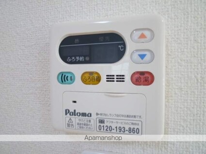 東京都昭島市宮沢町１丁目[1LDK/37.13m2]のその他設備