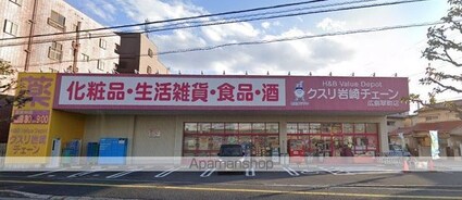 広島県広島市南区皆実町３丁目[1R/23.77m2]の周辺3