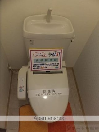 メゾン・ブランシェ　Ａ棟[3LDK/82.68m2]のトイレ