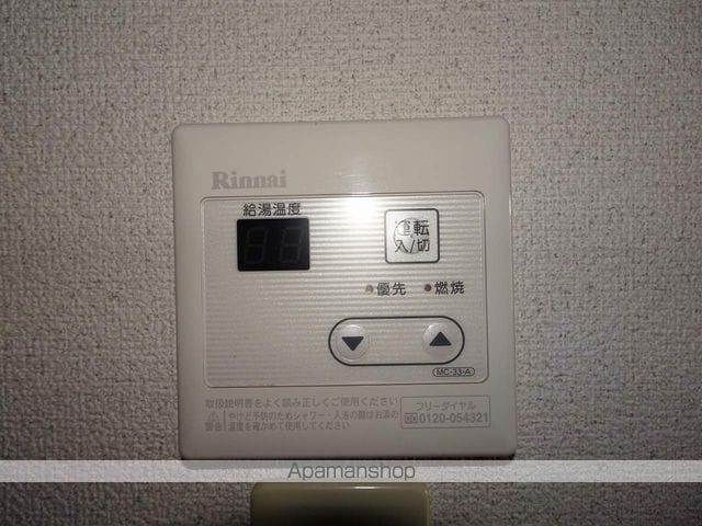 グリンデル杉谷の内装写真