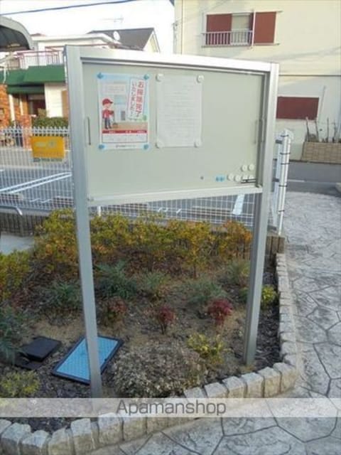 ラポール西庄[1LDK/41.3m2]の共用部6