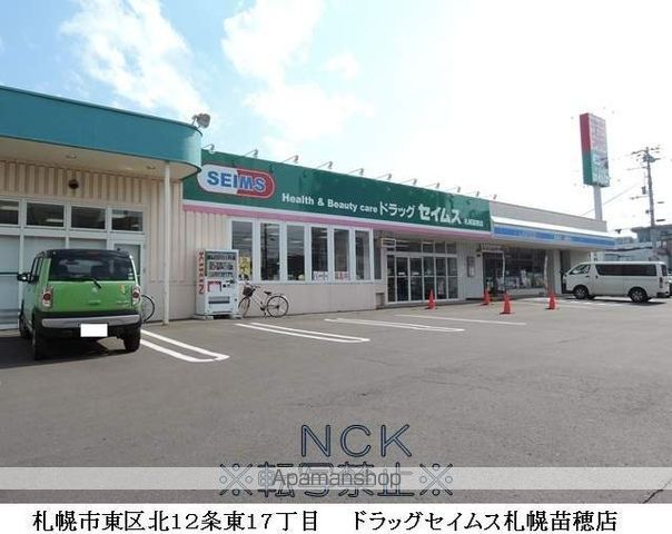 BLANC本町の周辺写真