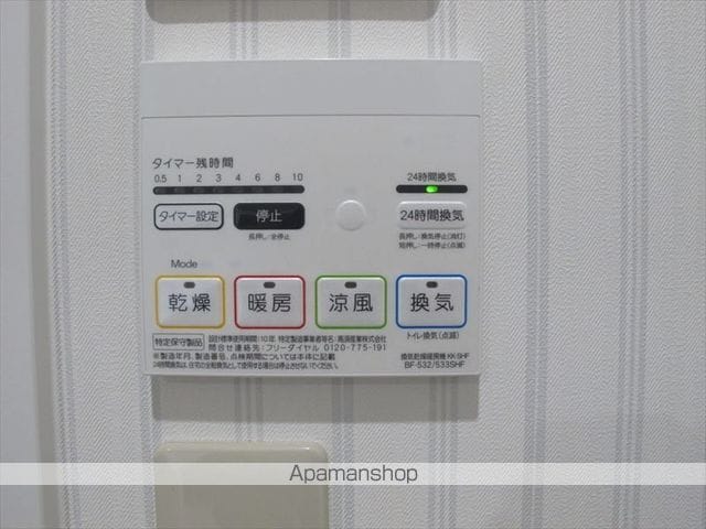 リブレVのその他写真