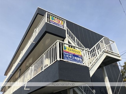 ヒルズビレッジ[1DK/23.54m2]の外観2