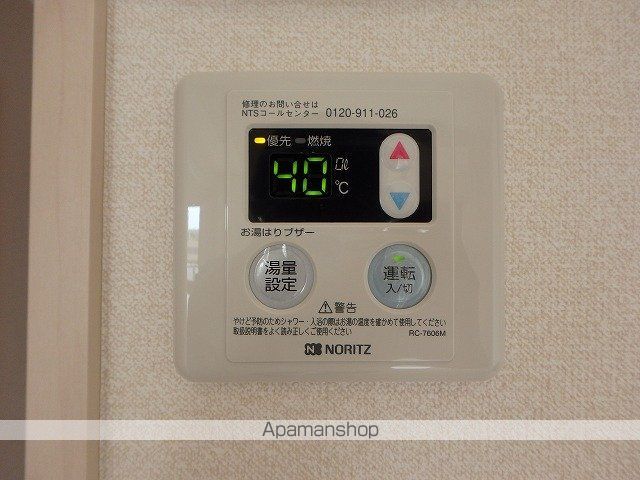 ベラヴィスタ美野島の内装写真