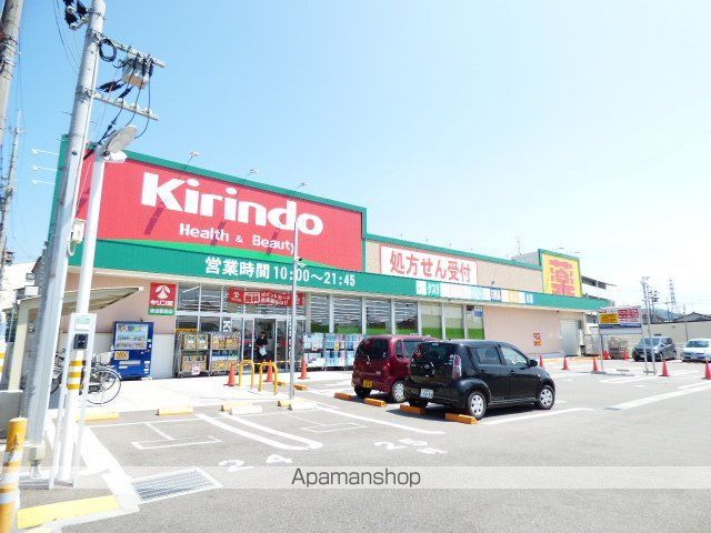クラウディア長尾の周辺写真