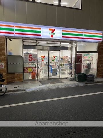 ウエリスアーバン大塚の周辺写真