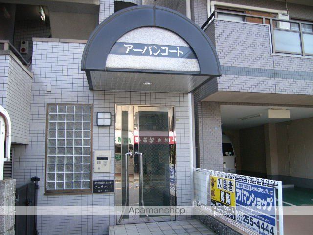 アーバンコートのその他写真