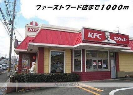 馬車道館[1LDK/45m2]の周辺3