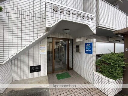 第２コーポ古屋[1K/16.38m2]のエントランス