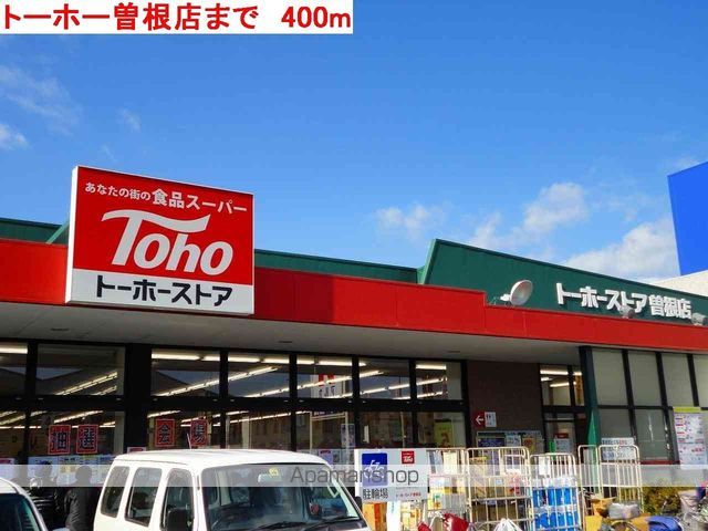 エスポワール21Aの周辺写真