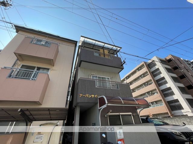 アーバンサイドの外観写真