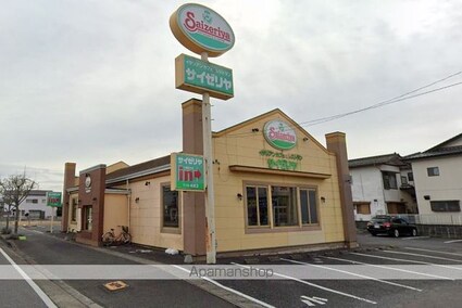 茨城県土浦市田中３丁目[1K/30.46m2]の周辺5