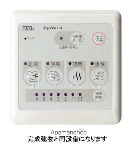 【糟屋郡須惠町大字上須惠のアパートの内装8】