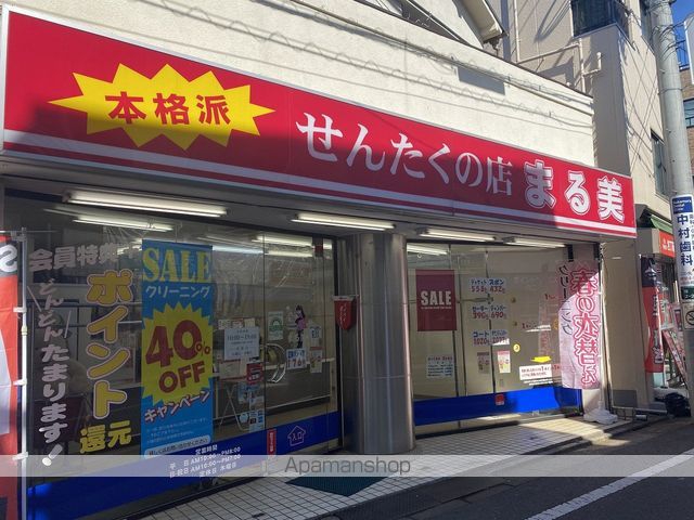 プラージュ桜丘の周辺写真