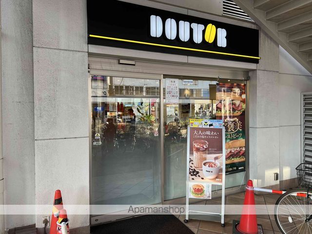 エステートピア追浜の周辺写真