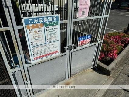 レオパレスエトワール[1K/23.18m2]のその他設備2