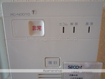 スタンサミーア八日市[1K/30.39m2]のセキュリティ