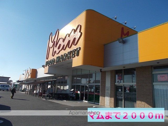 スマイルジョイの周辺写真