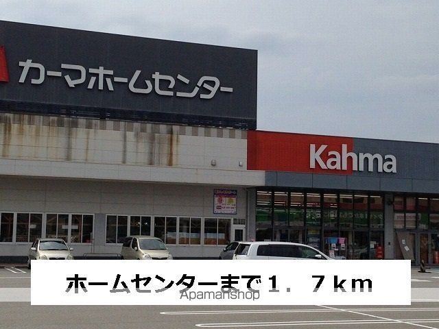 アパルトマン中央の周辺写真