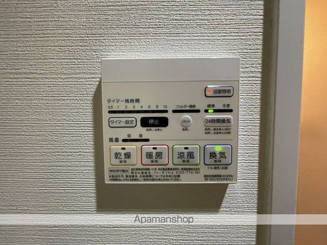 マルミーナ今里の内装写真