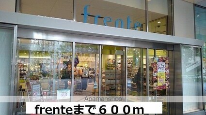 ヴィラージュ北沢[1DK/31.67m2]の周辺2