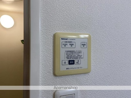 パラディー森塚[1K/33.61m2]の内装6