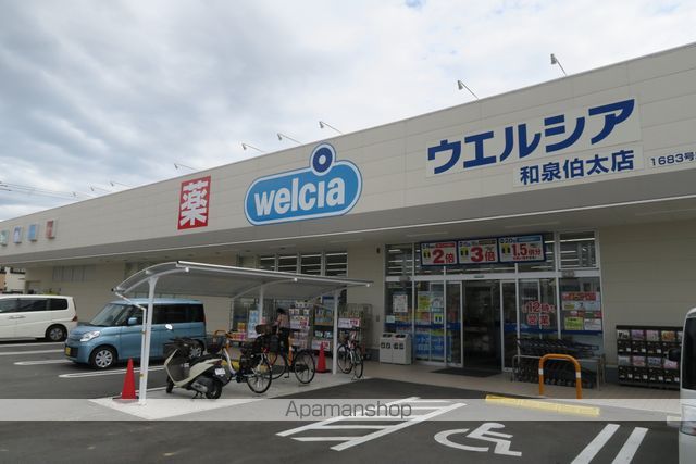 スカイコーポBの周辺写真