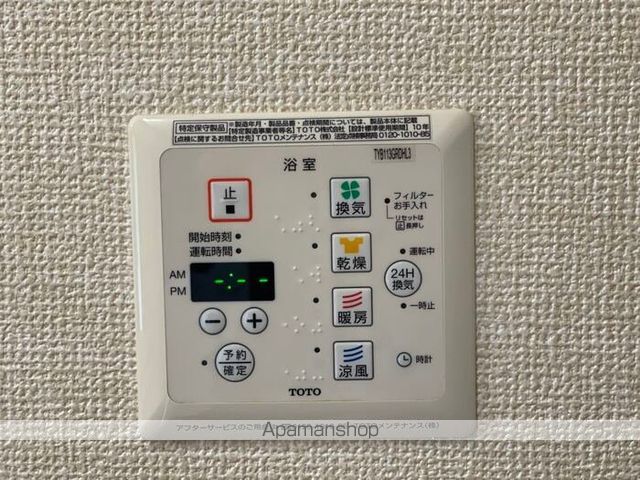 【ＤーＲＯＯＭかぐのみの写真】