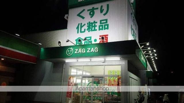 Twin Casa II棟の周辺写真