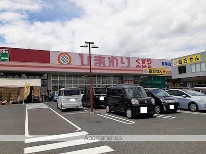 コッティ光Ⅱ[2LDK/57.21m2]の周辺2