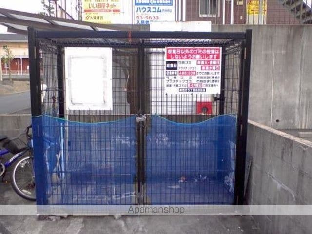 メゾン・エトワールAの外観写真