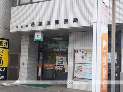 アルバーダ[1LDK/41.27m2]の周辺3