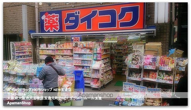 ヴィラ・セレーノ玉造本町の周辺写真
