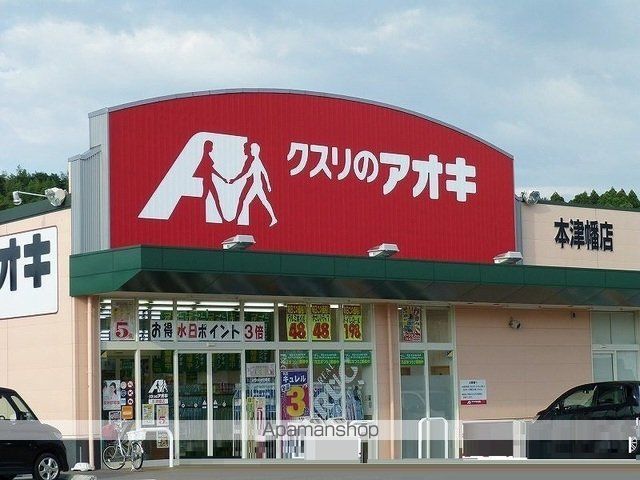 ロズレイの周辺写真