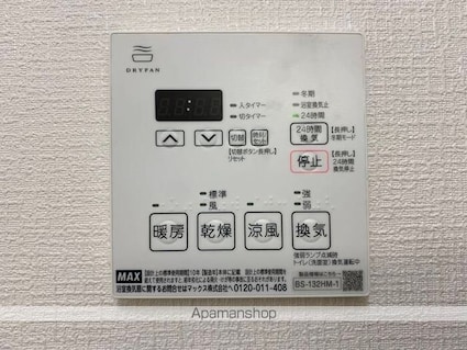 アミティエ駒沢[1LDK/42.86m2]の内装3