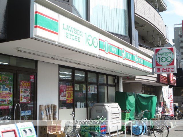 ヴィラクリーンホワイトの周辺写真