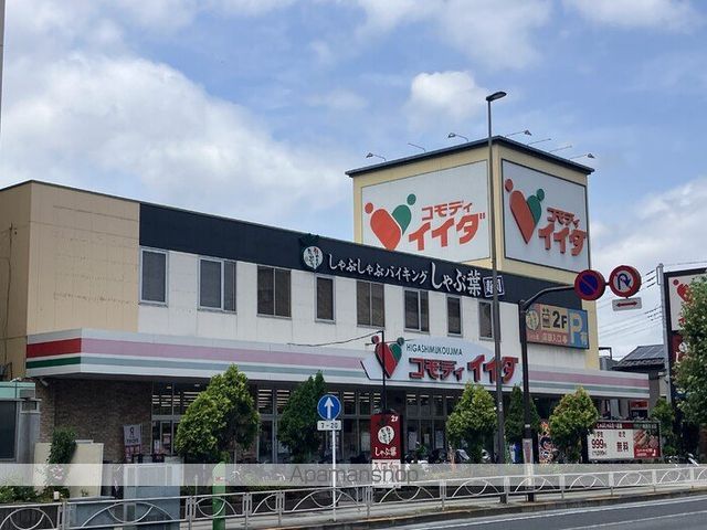 DーNEUKの周辺写真