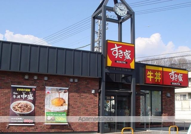 イーストパーク D棟の周辺写真