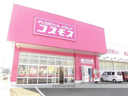 ミニヨン[1R/35.98m2]の周辺2