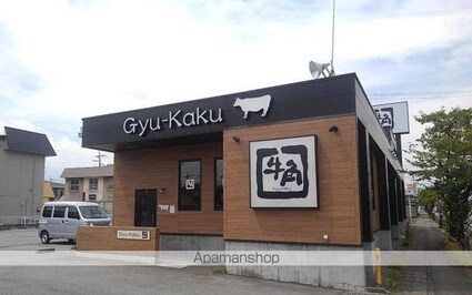 アムールⅠ[1LDK/53.01m2]の周辺2