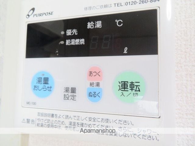 ゼフィール A棟の内装写真