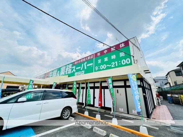 レオネクストサンハイツＤ[1K/25.06m2]の周辺3