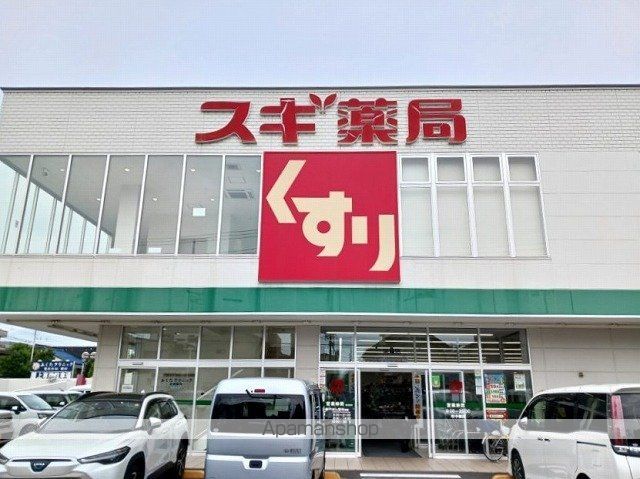 コンフォート・テラスの周辺写真