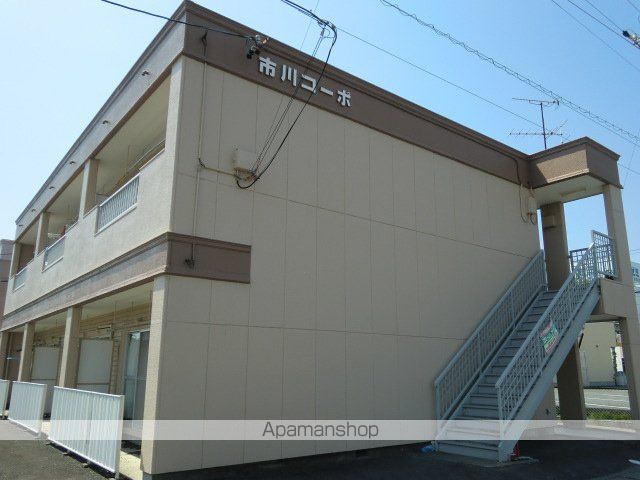 市川コーポの外観写真