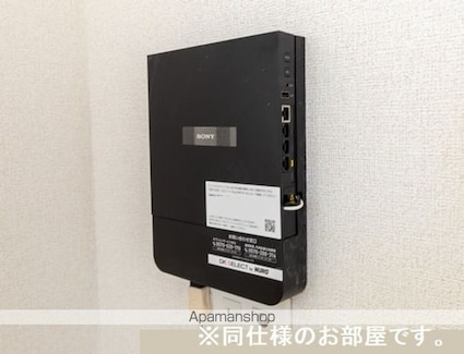 クォーツハウス[1LDK/36.34m2]のその他設備1