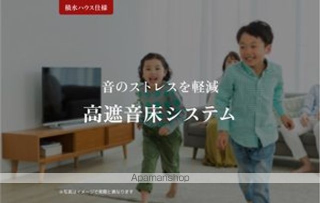 シャーメゾン リアンの内装写真