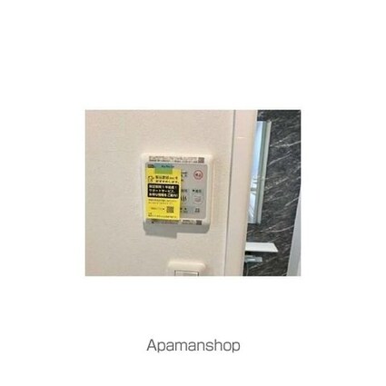 東京都新宿区余丁町[2LDK/52.81m2]のトイレ