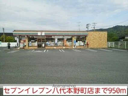 サンシャイン桜Ⅰ[2DK/45.82m2]の周辺3