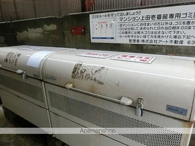 アシスト第3盛岡マンションのその他写真